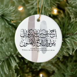 Arabic Calligraphy Wall Art – Quran Verse on Faith Keramisch Ornament