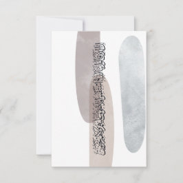 Arabic Calligraphy Wall Art – Those Who Say Bedankkaart