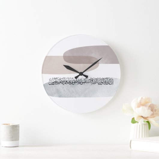 Arabic Calligraphy Wall Art – Those Who Say Grote Klok (Huis)