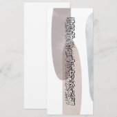 Arabic Calligraphy Wall Art – Those Who Say Kaart (Voorkant / Achterkant)