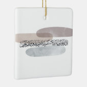 Arabic Calligraphy Wall Art – Those Who Say Keramisch Ornament (Rechts)