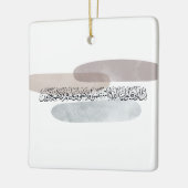 Arabic Calligraphy Wall Art – Those Who Say Keramisch Ornament (Links)
