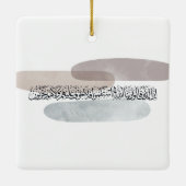 Arabic Calligraphy Wall Art – Those Who Say Keramisch Ornament (Achterkant)