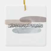 Arabic Calligraphy Wall Art – Those Who Say Keramisch Ornament (Voorkant)