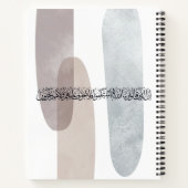 Arabic Calligraphy Wall Art – Those Who Say Notitieboek (Achterkant)
