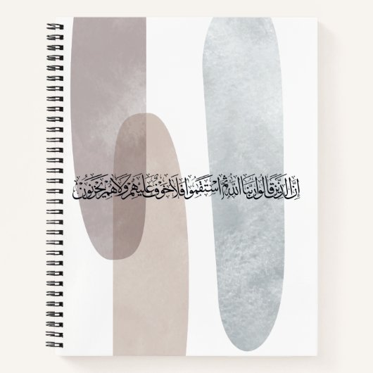 Arabic Calligraphy Wall Art – Those Who Say Notitieboek (Voorkant)