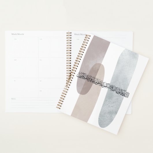 Arabic Calligraphy Wall Art – Those Who Say Planner (Display)