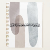 Arabic Calligraphy Wall Art – Those Who Say Planner (Voorkant)