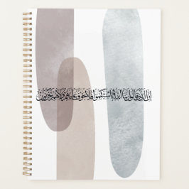 Arabic Calligraphy Wall Art – Those Who Say Planner