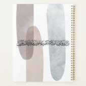 Arabic Calligraphy Wall Art – Those Who Say Planner (Achterkant)