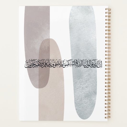 Arabic Calligraphy Wall Art – Those Who Say Planner (Achterkant)