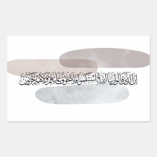 Arabic Calligraphy Wall Art – Those Who Say Rechthoekige Sticker (Voorkant)