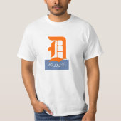 Arabic Detroit T-shirt (Voorkant)