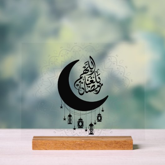 Arabic Diwani Calligraphy, Crescent Moon & Lantern Acryl Bord (Neutraal)