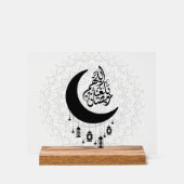 Arabic Diwani Calligraphy, Crescent Moon & Lantern Acryl Bord (Voorkant)