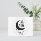Arabic Diwani Calligraphy, Crescent Moon & Lantern Briefkaart (Staand voorkant)