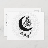 Arabic Diwani Calligraphy, Crescent Moon & Lantern Briefkaart (Voorkant / Achterkant)