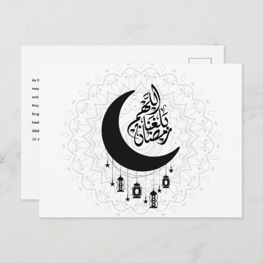 Arabic Diwani Calligraphy, Crescent Moon & Lantern Briefkaart (Voorkant / Achterkant)
