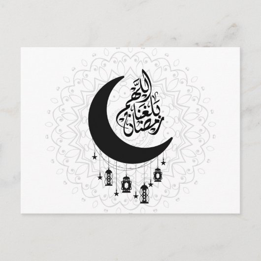 Arabic Diwani Calligraphy, Crescent Moon & Lantern Briefkaart (Voorkant)