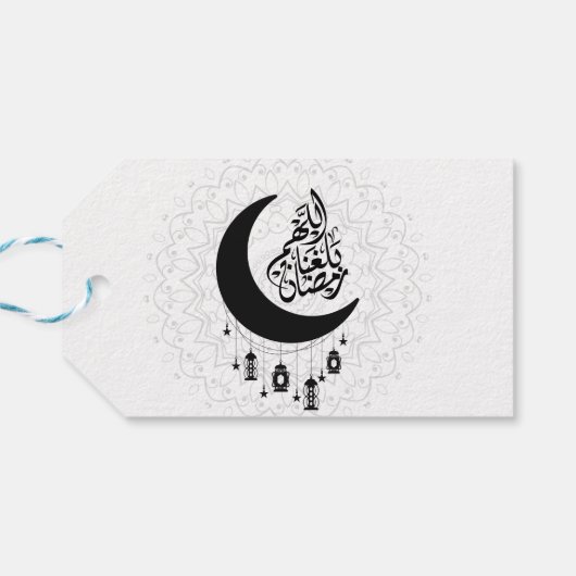 Arabic Diwani Calligraphy, Crescent Moon & Lantern Cadeaulabel (Achterkant Horizontaal)