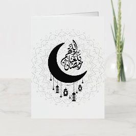 Arabic Diwani Calligraphy, Crescent Moon & Lantern Folie Wenskaart