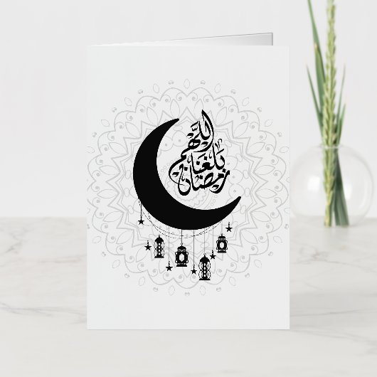 Arabic Diwani Calligraphy, Crescent Moon & Lantern Folie Wenskaart (Voorkant)
