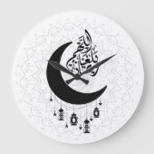 Arabic Diwani Calligraphy, Crescent Moon & Lantern Grote Klok (Voorkant)