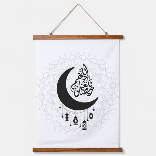 Arabic Diwani Calligraphy, Crescent Moon & Lantern Hangend Wandkleed (Voorkant)