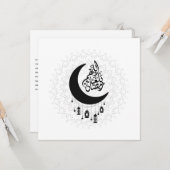 Arabic Diwani Calligraphy, Crescent Moon & Lantern Kaart (Voorkant / Achterkant in situ)