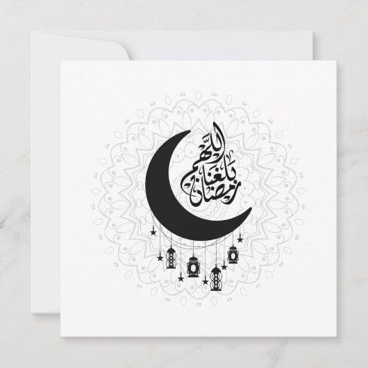 Arabic Diwani Calligraphy, Crescent Moon & Lantern Kaart (Voorkant)