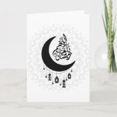 Arabic Diwani Calligraphy, Crescent Moon & Lantern Kaart (Voorkant)