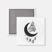 Arabic Diwani Calligraphy, Crescent Moon & Lantern Magneet (Voorkant / Achterkant)