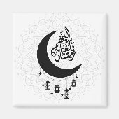 Arabic Diwani Calligraphy, Crescent Moon & Lantern Magneet (Voorkant)