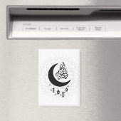 Arabic Diwani Calligraphy, Crescent Moon & Lantern Magneet (Insitu (Vaatwasser))