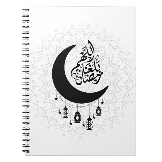 Arabic Diwani Calligraphy, Crescent Moon & Lantern Notitieboek (Voorkant)