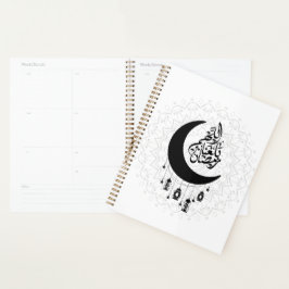 Arabic Diwani Calligraphy, Crescent Moon & Lantern Planner