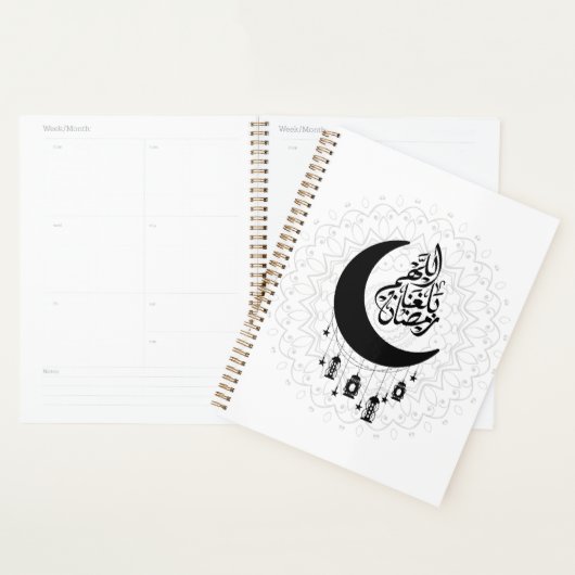 Arabic Diwani Calligraphy, Crescent Moon & Lantern Planner (Display)