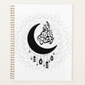 Arabic Diwani Calligraphy, Crescent Moon & Lantern Planner (Voorkant)