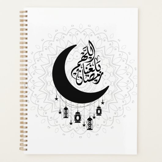 Arabic Diwani Calligraphy, Crescent Moon & Lantern Planner (Voorkant)