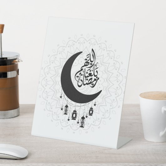 Arabic Diwani Calligraphy, Crescent Moon & Lantern Reclamebord Met Voetstuk (Insitu)