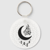 Arabic Diwani Calligraphy, Crescent Moon & Lantern Sleutelhanger (Voorkant)