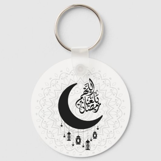Arabic Diwani Calligraphy, Crescent Moon & Lantern Sleutelhanger (Voorkant)