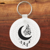 Arabic Diwani Calligraphy, Crescent Moon & Lantern Sleutelhanger (Achterkant)