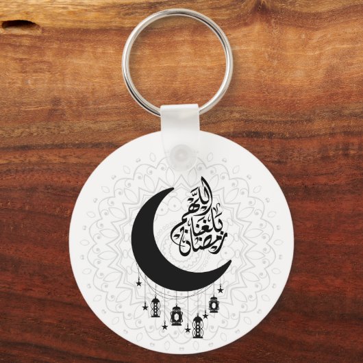 Arabic Diwani Calligraphy, Crescent Moon & Lantern Sleutelhanger (Achterkant)