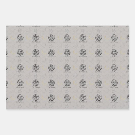 Arabic Eid Mubarak Cute Gray Star Pattern Quote Inpakpapier Vel (Voorkant)