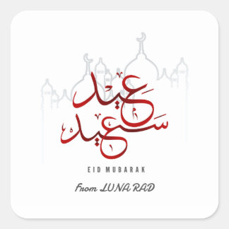 Arabic Eid Mubarak Mosque   Vierkante Sticker