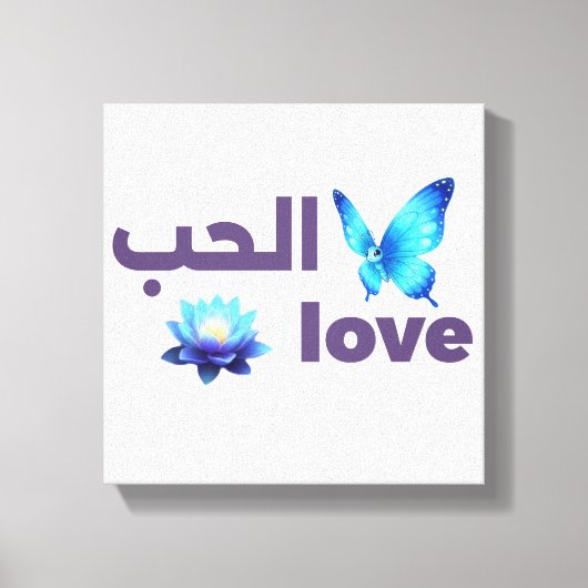 Arabic Love & Blue Butterfly Spiritual Art Canvas Afdruk (Voorkant)