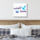 Arabic Love & Blue Butterfly Spiritual Art Canvas Afdruk (Insitu (Slaapkamer))