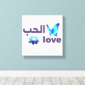 Arabic Love & Blue Butterfly Spiritual Art Canvas Afdruk (Insitu (Houten vloer))