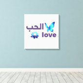 Arabic Love & Blue Butterfly Spiritual Art Canvas Afdruk (Insitu (Houten vloer))